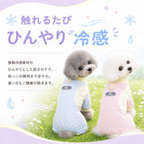 ロンパース 犬 つなぎ 通販 犬の服 犬服 ドッグウェア ペット服 ドッグウエア パジャマ 部屋着 メッシュ いぬ イヌ ペット 犬用 おしゃれ スポーティ お出かけ おでかけ お出掛け 散歩