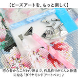 ダイヤモンドアート ペンセット 通販 初心者 ペン 樹脂ペン 交換 収納ケース アクセサリー ペインティング 塗装ペン 手芸 DIY ビーズアート おしゃれ ホビー ハンドメイド用品 シンプル