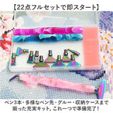 ダイヤモンドアート ペンセット 通販 初心者 ペン 樹脂ペン 交換 収納ケース アクセサリー ペインティング 塗装ペン 手芸 DIY ビーズアート おしゃれ ホビー ハンドメイド用品 シンプル