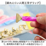 ダイヤモンドアート ペンセット 通販 初心者 ペン 樹脂ペン 交換 収納ケース アクセサリー ペインティング 塗装ペン 手芸 DIY ビーズアート おしゃれ ホビー ハンドメイド用品 シンプル