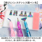 ダイヤモンドアート ペンセット 通販 初心者 ペン 樹脂ペン 交換 収納ケース アクセサリー ペインティング 塗装ペン 手芸 DIY ビーズアート おしゃれ ホビー ハンドメイド用品 シンプル