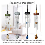 ドアベル おしゃれ 通販 アルミ棒金属風鈴 吊り下げドアベル 玄関 扉 店舗 防犯用 アチャイム 屋内 屋外 呼び鈴 防犯対策 やさしい音色 シンプル かわいい 可愛い モダン ドアリン ギフト