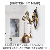 ドアベル おしゃれ 通販 金属風鈴 吊り下げドアベル 玄関 扉 店舗 防犯用 装飾 アチャイム 呼び鈴 アンティーク調 モダン 防犯対策 やさしい音色 かわいい 可愛い オシャレ ドアリン