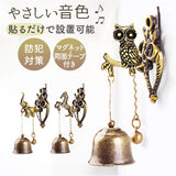 ドアベル おしゃれ 通販 金属風鈴 吊り下げドアベル 玄関 扉 店舗 防犯用 装飾 アチャイム 呼び鈴 アンティーク調 モダン 防犯対策 やさしい音色 かわいい 可愛い オシャレ ドアリン