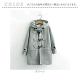 ダッフルコート キッズ コート スクール 通販 スクールコート 制服 オーバー ミディアム丈 ミディアム フード付き フード 裏地綿 中綿 厚手 あったか あたたかい 暖かい ジュニア 学生