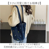 トートバッグ デニム 刺繍 通販 トート デニムバッグ レディース 花柄 トートバック デニムバック バッグ バック 肩掛け 手提げ かばん 鞄 おしゃれ かわいい ショルダー