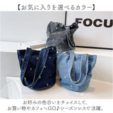 トートバッグ デニム 刺繍 通販 トート デニムバッグ レディース 花柄 トートバック デニムバック バッグ バック 肩掛け 手提げ かばん 鞄 おしゃれ かわいい ショルダー
