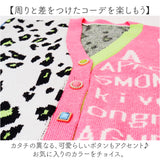 カーディガン レディース 通販 カーデガン カーデ Vネック ジャガードニット おしゃれ かわいい オシャレ 可愛い カジュアル ゆったり オーバーサイズ 女性 女子 春 秋 冬 ライトアウター