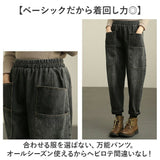 デニムパンツ レディース ウエストゴム 通販 サルエルパンツ ズボン パンツ ジーパン ジーンズ デニム サルエル レディースパンツ カジュアルパンツ 9分丈 九分丈 ポケット ゆったり