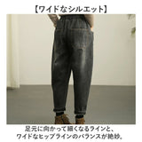 デニムパンツ レディース ウエストゴム 通販 サルエルパンツ ズボン パンツ ジーパン ジーンズ デニム サルエル レディースパンツ カジュアルパンツ 9分丈 九分丈 ポケット ゆったり
