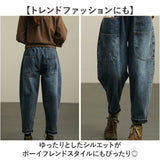 デニムパンツ レディース ウエストゴム 通販 サルエルパンツ ズボン パンツ ジーパン ジーンズ デニム サルエル レディースパンツ カジュアルパンツ 9分丈 九分丈 ポケット ゆったり