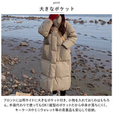 中綿 コート レディース 通販 ロングコート アウター ジャケット スタンドカラー 上着 冬 防寒 暖かい シンプル 無地 ゆったり 通勤 通学 旅行 お出かけ カジュアル きれいめ 大人