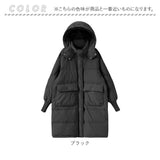 ダウンコート レディース ロング 通販 ロングコート ジャケット アウター 上着 軽量 防寒 暖かい 冬 フード付 スタンドカラー 通勤 通学 旅行 お出かけ カジュアル 袖リブ ゆったり