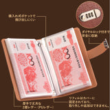 お札封筒貯金 ダイアルロック 通販 貯金箱 貯金ファイル ファイル 貯金手帳 お札入れ バインダー 封筒貯金 札 お札 御札 貯金 収納 ダイアルロック付き お小遣い お金 大人 こども 子ども
