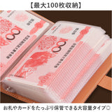 お札封筒貯金 ダイアルロック 通販 貯金箱 貯金ファイル ファイル 貯金手帳 お札入れ バインダー 封筒貯金 札 お札 御札 貯金 収納 ダイアルロック付き お小遣い お金 大人 こども 子ども