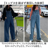 オーバーオール レディース デニム 通販 デニムオーバーオール デニムサロペット オールインワン サロペット ロングパンツ パンツ かわいい おしゃれ ゆったり レディースファッション