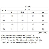 レディース ブラウス 長袖 おしゃれ 通販 シアーシャツ シアートップス スタンドカラー 透け感 ゆったり シンプル ドット 水玉 きれいめ 上品 オフィスカジュアル 通勤 オフィス
