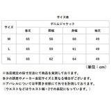 デニムジャケット フード付き レディース 通販 デニム ジャケット ジージャン Gジャン 大きいサイズ アウター 長袖 秋 冬 秋冬 春 春秋 カジュアル オーバーサイズ ビッグシルエット