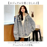 デニムジャケット フード付き レディース 通販 デニム ジャケット ジージャン Gジャン 大きいサイズ アウター 長袖 秋 冬 秋冬 春 春秋 カジュアル オーバーサイズ ビッグシルエット
