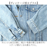 デニムジャケット フード付き レディース 通販 デニム ジャケット ジージャン Gジャン 大きいサイズ アウター 長袖 秋 冬 秋冬 春 春秋 カジュアル オーバーサイズ ビッグシルエット