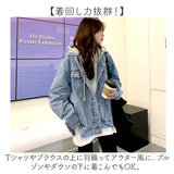 デニムジャケット フード付き レディース 通販 デニム ジャケット ジージャン Gジャン 大きいサイズ アウター 長袖 秋 冬 秋冬 春 春秋 カジュアル オーバーサイズ ビッグシルエット