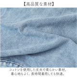 デニムジャケット レディース ビッグシルエット 通販 デニム ジャケット Gジャン ジージャン 大きいサイズ アウター 長袖 秋 冬 秋冬 春 春秋 カジュアル オーバーサイズ ポケット
