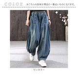 デニムパンツ ワイド レディース 通販 ワイドパンツ サルエルパンツ ズボン パンツ ジーパン ジーンズ デニム サルエル レディースパンツ カジュアルパンツ ロング丈 ロング ポケット