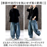 デニムパンツ ワイド レディース 通販 ワイドパンツ サルエルパンツ ズボン パンツ ジーパン ジーンズ デニム サルエル レディースパンツ カジュアルパンツ ロング丈 ロング ポケット