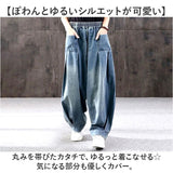 デニムパンツ ワイド レディース 通販 ワイドパンツ サルエルパンツ ズボン パンツ ジーパン ジーンズ デニム サルエル レディースパンツ カジュアルパンツ ロング丈 ロング ポケット