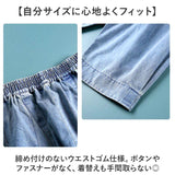 デニムパンツ ワイド レディース 通販 ワイドパンツ サルエルパンツ ズボン パンツ ジーパン ジーンズ デニム サルエル レディースパンツ カジュアルパンツ ロング丈 ロング ポケット
