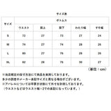 ワイドパンツ デニム レディース 通販 ワイド パンツ デニムパンツ ジーンズ ジーパン ロングパンツ ボトムス ズボン 美脚 ストレート 春 秋 冬 ゆったり 大きいサイズ 体型カバー