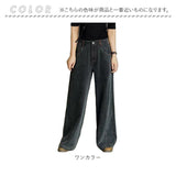ワイドパンツ デニム レディース 通販 ワイド パンツ デニムパンツ ジーンズ ジーパン ロングパンツ ボトムス ズボン 美脚 ストレート 春 秋 冬 ゆったり 大きいサイズ 体型カバー