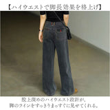 ワイドパンツ デニム レディース 通販 ワイド パンツ デニムパンツ ジーンズ ジーパン ロングパンツ ボトムス ズボン 美脚 ストレート 春 秋 冬 ゆったり 大きいサイズ 体型カバー