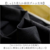ワイドパンツ デニム レディース 通販 ワイド パンツ デニムパンツ ジーンズ ジーパン ロングパンツ ボトムス ズボン 美脚 ストレート 春 秋 冬 ゆったり 大きいサイズ 体型カバー