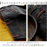 ワイドパンツ デニム レディース 通販 ワイド パンツ デニムパンツ ジーンズ ジーパン ロングパンツ ボトムス ズボン 美脚 ストレート 春 秋 冬 ゆったり 大きいサイズ 体型カバー