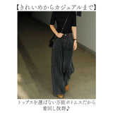 ワイドパンツ デニム レディース 通販 ワイド パンツ デニムパンツ ジーンズ ジーパン ロングパンツ ボトムス ズボン 美脚 ストレート 春 秋 冬 ゆったり 大きいサイズ 体型カバー
