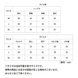 ルームウェア 上下セット レディース 通販 可愛い かわいい スウェット 長袖 ロングパンツ 長ズボン パンツ 修学旅行 セットアップ 部屋着 ナイトウェア パジャマ 秋冬 ボトムス オシャレ