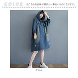 デニム パーカー ワンピース レディース 通販 デニムワンピース パーカーワンピース デニムパーカー スカート 体型カバー 長袖 ゆったり ひざ丈 膝丈 大人 フード付き フード カジュアル