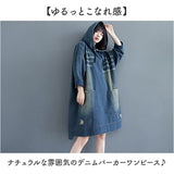 デニム パーカー ワンピース レディース 通販 デニムワンピース パーカーワンピース デニムパーカー スカート 体型カバー 長袖 ゆったり ひざ丈 膝丈 大人 フード付き フード カジュアル