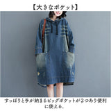 デニム パーカー ワンピース レディース 通販 デニムワンピース パーカーワンピース デニムパーカー スカート 体型カバー 長袖 ゆったり ひざ丈 膝丈 大人 フード付き フード カジュアル