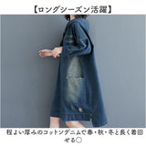 デニム パーカー ワンピース レディース 通販 デニムワンピース パーカーワンピース デニムパーカー スカート 体型カバー 長袖 ゆったり ひざ丈 膝丈 大人 フード付き フード カジュアル