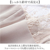 パーティドレス マーメイド 長袖 レディース 通販 ドレス 結婚式 ワンピース お呼ばれ パーティードレス フォーマル 二次会 披露宴 ワンピ オケージョンドレス フェミニン