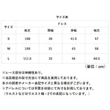 パーティドレス マーメイド 長袖 レディース 通販 ドレス 結婚式 ワンピース お呼ばれ パーティードレス フォーマル 二次会 披露宴 ワンピ オケージョンドレス フェミニン