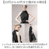 ロングドレス ワンピース シフォン 通販 ドレス マキシワンピース フォーマルワンピース マキシ丈 ロング ロング丈 上品 きれいめ フォーマル ノースリーブ そでなし 袖なし 袖無し