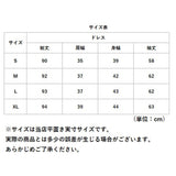 パーティードレス チャイナボタン 膝上 ひざ上 通販 ドレス ボタン ワンピース レースワンピース ドレスワンピース フレアスカート レース 長袖 シースルー袖 袖 ふんわり 秋 冬