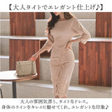 ワンピース レディース ドレス 通販 ドレスワンピ ドレスワンピース ペンシルスカート タイトスカート スリット 七分袖 レース 背中 開き おしゃれ 結婚式 パーティ 二次会 2次会 大人