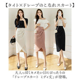 スカート ひざ丈 ドレープ 通販 タイトスカート 膝丈スカート ボトムス ミモレ丈 膝丈 スリット スリム シンプル 無地 フェミニン きれいめ 上品 フォーマル 通勤 通学 お出かけ おしゃれ