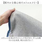ワイドパンツ レディース 通販 ロング丈 パンツ ストレート ボトムス ズボン おしゃれ デニム スウェット バイカラー 異素材切り替え 切りっぱなし 伸縮 ゆったり カジュアル ナチュラル