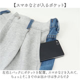 ワイドパンツ レディース 通販 ロング丈 パンツ ストレート ボトムス ズボン おしゃれ デニム スウェット バイカラー 異素材切り替え 切りっぱなし 伸縮 ゆったり カジュアル ナチュラル