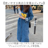デニムシャツ ワンピース 通販 ロングワンピース シャツワンピース デニムワンピース ワンピ レディース マキシワンピース マキシ丈 シャツワンピ ロング デニム 長袖 ロングシャツ